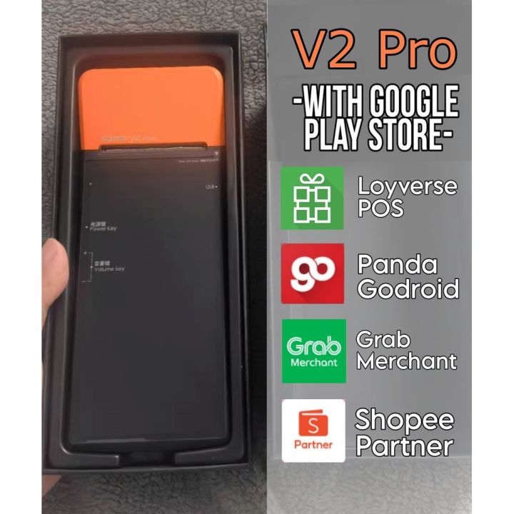 【新品・未開封】SUNMI V2 Pro foodpanda Unboxing Foodpanda Sunmi Device for Online Seller - YouTube