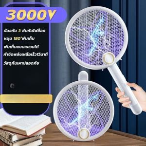 🔥จัดส่งภายใน 12 ชั่วโมง🔥พับเก็บได้ยาวยุงกำจัดยุง Dewormer 5 ชั้นความปลอดภัยเครือข่ายฆ่ายุง 100%