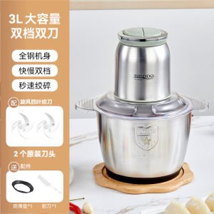 Food Meat Grinder Meat Mincer hine Electric Meat Grinder hine Dry Grinder Meat Chopper Shield Household Grind Stuffing Stainless Steel Multi-Function Food Processor Household Mashed Garlic Stir Minced Vegetables