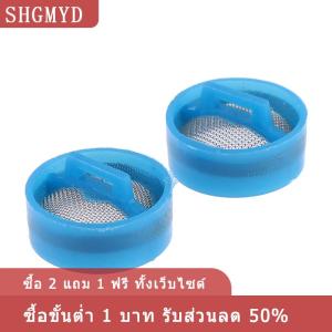 [COD] SHGMYD 10ชิ้นเครื่องซักผ้าวาล์วน้ำเข้ากรองส่วนล้อคลื่นหน้าจอ