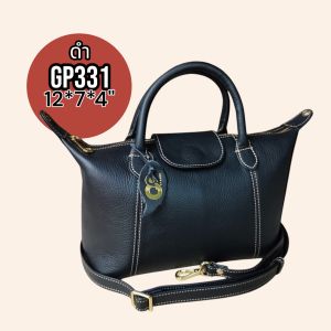 กระเป๋าหนังแท้กระเป๋าสะพาย รุ่น-GP331กระเป๋าถือ