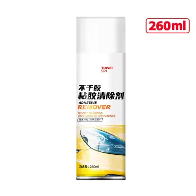 Sticker Remover Car Tinted Remover Spray Remove Sticker Spray Adhesive Remover Car Glass Cleaning Paste Car Paint Polish Agent Ceramic Coating 3D Nano Coating 粘胶清除剂