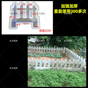 Flower Bed Vegetable Garden Fence Stone Mold Courtyard Flower Bed Edging Brick Rural Small Yard Fence Paving Stone Cement Brick Mold