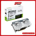 ASUS Dual GeForce RTX™ 4060 Ti White OC Edition 8GB GDDR6 VGA CARD (การ์ดจอ) / By Speed Gaming. 