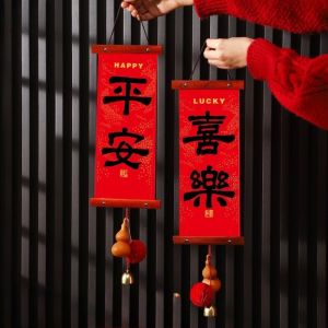 BHQ 2026 New Year Hanging Couplet Calligraphy Pendants Blessing Hanging Pendant Spring Festival Home Decoration