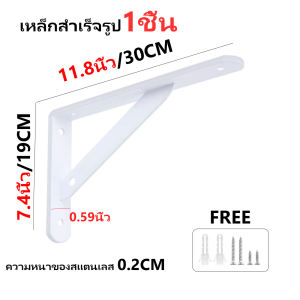 Corner Bracket เหล็กฉากรับชั้น ฉากรับชั้น เหล็กฉาก เหล็กฉากรับชั้น ฉากรับชั้นวางของ เหล็กติดเฟอร์นิเจอร์ เหล็กฉากหนา 2mm thick Free Screw + anchors!