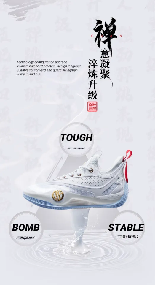 361 Degrees Zen VI PRM Men's Professional Basketball Shoes