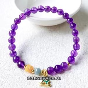 Thousand Crystals and Ten Thousand Beads   Natural Amethyst Jadeite Pony Pendant Beaded Bracelet for Live Streaming and Street Selling diy Womens bracelet 2026