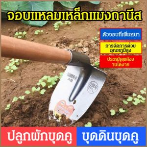 เครื่องมือเกษตร หนาขึ้น เครื่องกําจัดศัตรูพืช แข็งแรงและทนทาน มัลติฟังก์ชั่น การใช้งานคู่ในการเปิดและปิด