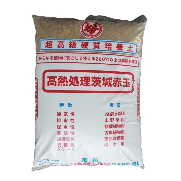 Srilava papamami Akadama Size S 13 ลิตร ดินญี่ปุ่นเม็ดเล็ก