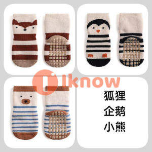 I Know Baby Mùa Đông Vớ Chống Trượt-3 Đôi Trẻ Em Trẻ Tập Đi Dày Ấm Tất Kiểu Vận Động Viên Có Tay Cầm Cho Bé Gái Bé Trai Vớ Chống Trượt