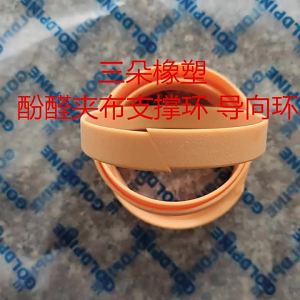 กระบอกไฮดรอลิก กระบอกสูบ วิศวกรรมเครื่องจักร สนับสนุน / ทนต่อการสึกหรอ / แหวนนำทาง ความกว้าง 12* ความหนา 2.5