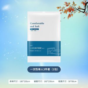 READY STOCK Disposable Bedding Set - Beauty Four-Piece Set Including Duvet Cover Pillowcase Three-Piece Set Hotel Non-woven Fabric Travel Supplies Kit