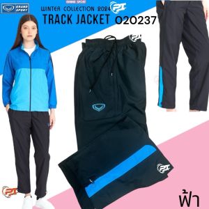Grand sport กางเกงแทร็คสูท ผ้าร่ม WINTER COLLECTION 2024 มีซับใน กระเป๋าซิปข้างตัว รหัส 010237