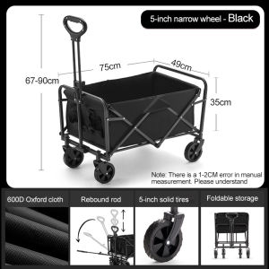 5 "8" narrow wheel multi-purpose cart outdoor trolley Folding beach beach garden camping cart Storage box Outdoor tools truck