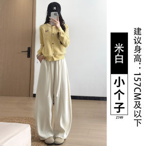 COD white sports scimitar pants womens spring and autumn small loose casual large size wide leg banana pants 2026 new