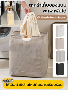 กล่องจัดระเบียบ ทนทาน ตะกร้าเก็บของ เป็นมิตรกับสิ่งแวดล้อม สะดวก การใช้งานต่างๆ ทําความสะอาด ห้องเรียน