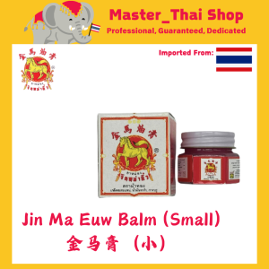 Jin Ma Oil Balm Thailand 12g | 金马油膏 小