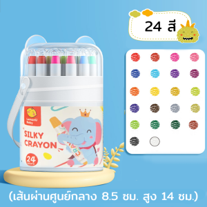 48pcs เด็กผ้าไหมดินสอเขียนสีน้ำมันสีพาสเทลจิตรกรรมศิลปะดินสอสี ล้างทำความสะอาดได้น่ารักจิตรกรรมดินสอสี