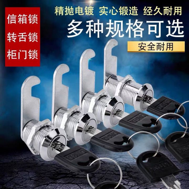 Rotary Tongue Lock Round Lock Mailbox Lock Iron Cabinet Lock Cylinder ...