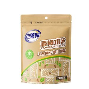 Laoguanjia household cleaning treasure chest Camphor balls老管家香樟木球防虫防蛀 20pcs