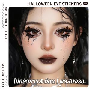สติ๊กเกอร์กันน้ำสําหรับฮาโลวีน สติ๊กเกอร์สักชั่วคราว