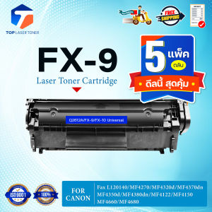(แพ็ค5)หมึกเทียบเท่า FX9/FX-9/FX10(Q2612A) For Canon MF4122 / MF4150/LBP2900/LBP2900B/LBP3000 /L1121E/MF4010