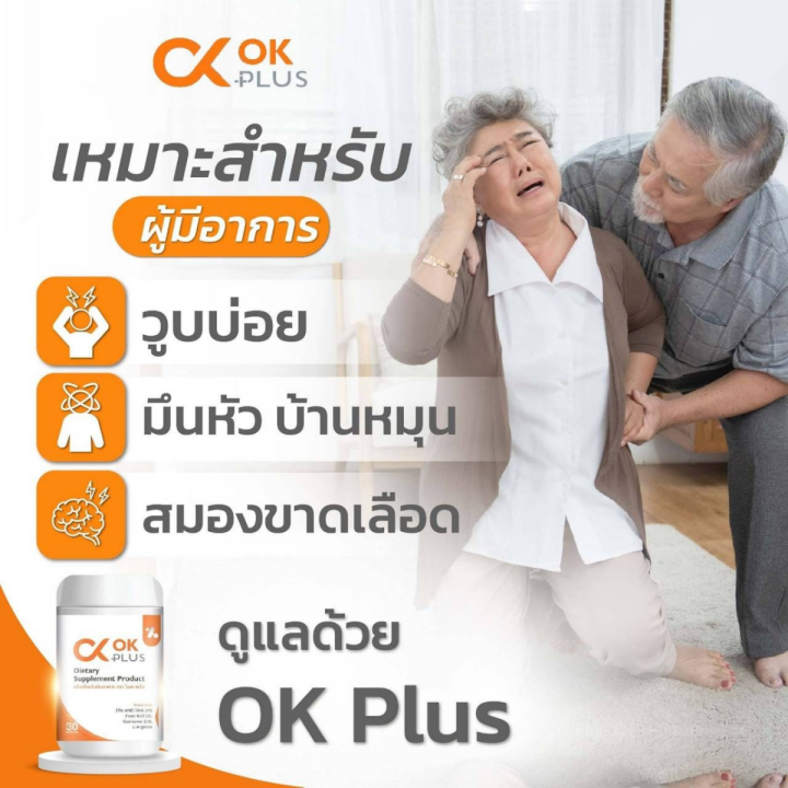 OK%20Plus%20(%E0%B9%82%E0%B8%AD%E0%B9%80%E0%B8%84%20%E0%B8%9E%E0%B8%A5%E0%B8%B1%E0%B8%AA)%E0%B9%80%E0%B8%AA%E0%B9%89%E0%B8%99%E0%B9%80%E0%B8%A5%E0%B8%B7%E0%B8%AD%E0%B8%94%E0%B8%95%E0%B8%B5%E0%B8%9A%20%E0%B9%80%E0%B8%9A%E0%B8%B2%E0%B8%AB%E0%B8%A7%E0%B8%B2%E0%B8%99%20%E0%B8%84%E0%B8%A7%E0%B8%B2%E0%B8%A1%E0%B8%94%E0%B8%B1%E0%B8%99%20%E0%B9%84%E0%B8%82%E0%B8%A1%E0%B8%B1%E0%B8%99%E0%B9%83%E0%B8%99%E0%B9%80%E0%B8%A5%E0%B8%B7%E0%B8%AD%E0%B8%94%20%E0%B8%9F%E0%B8%B7%E0%B9%89%E0%B8%99%E0%B8%9F%E0%B8%B9%E0%B8%9C%E0%B8%B9%E0%B9%89%E0%B8%9B%E0%B9%88%E0%B8%A7%E0%B8%A2%E0%B9%80%E0%B8%AA%E0%B9%89%E0%B8%99%E0%B9%80%E0%B8%A5%E0%B8%B7%E0%B8%AD%E0%B8%94%E0%B8%95%E0%B8%B5%E0%B8%9A%20%E0%B8%82%E0%B8%AD%E0%B8%87%E0%B9%81%E0%B8%97%E0%B9%89%20100%20%25%E0%B8%AA%E0%B9%88%E0%B8%87%E0%B8%88%E0%B8%B2%E0%B8%81%E0%B8%9A%E0%B8%A3%E0%B8%B4%E0%B8%A9%E0%B8%B1%E0%B8%97%20-%20Image%207