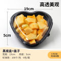 Disposable fruit box heart-shaped transparent plastic platter fresh fruit cut online celebrity love strawberry box crisper.. 