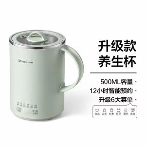 MOKKOM 500ml Health Cup Kettle Straw Thermos Pot Travel Multifunction Multi Cooker Slow Healthy Milk Tea Coffee