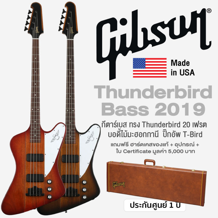 Gibson® Thunderbird Bass 2019 กีตาร์เบส ทรง Thunderbird 20 เฟรต ไม้มะฮอกกานี ปิ๊กอัพ T Bird