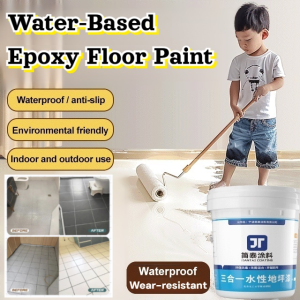 【0 formaldehyde】Colored Sand Floor Paint Water-Based Epoxy Floor Paint Self-Levelling Floor Imitation Paint Wear-Resistant Resin Paint
