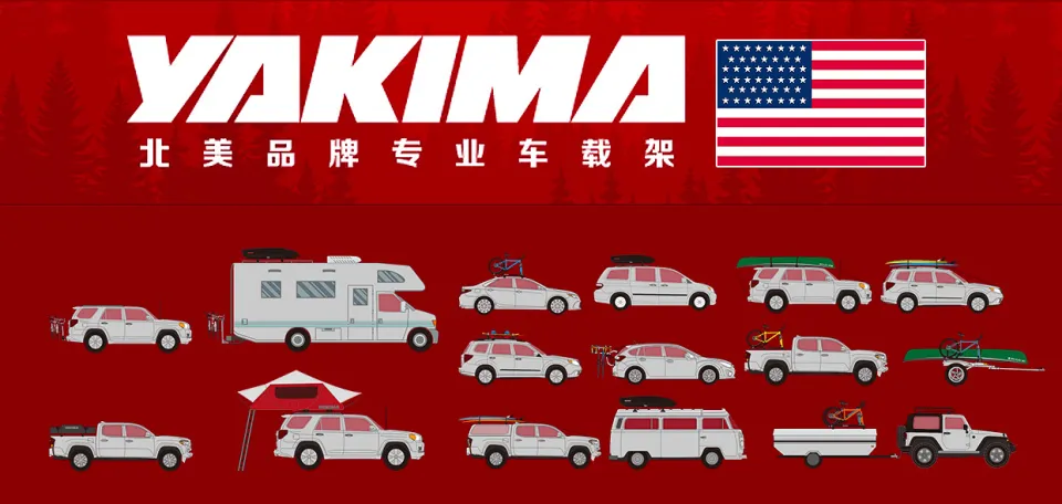 YAKIMA Slem car side tent car camping sunshade side go on road