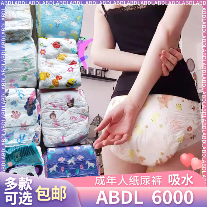 Order Rabbit Xl Diaper ABDL diapers students diaper super thick rabbit cute open-backed pants ...