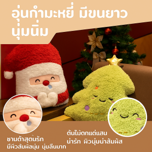 ตุ๊กตาหมอนต้นคริสต์มาส ถุงเท้านอนนุ่มพิเศษน่ารักสําหรับสาวๆ
