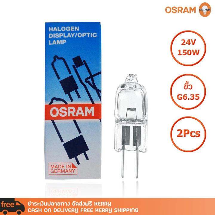 Osram Halogen Display Optic Lamp Hlx W V