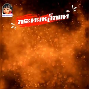 ราคาพิเศษ(มีตำหนิรอยย่นเล็กน้อย)กระทะเหล็กแท้เบอร์16เผาอบน้ำมันรำข้าว รอยย่นที่ผิวไม่มีผลเมื่อใช้งาน