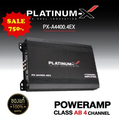 เพาเวอร์แอมป์ PX A4400.4Ex 4CH AB 4400w ระบบคลอสในตัว เสียงดีแบรนยอดนิยมของใหม่