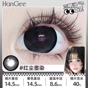 2Pcs Brown Contact lens Yucca Gray Colored Natural Beauty Makeup Contact lens Diameter 14.5mm满着色】HanGee小狗密码美瞳日抛2片超大直径14.5mm隐形眼镜扩瞳