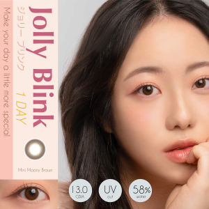 คอนแทคเลนส์รายวัน Jolly Blink สี Moony Brown 30 ชิ้น