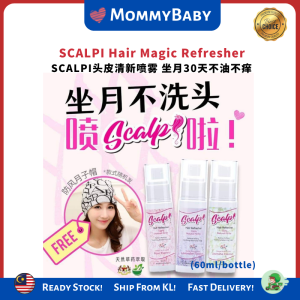SCALPI MAGIC HAIR REFRESHER 头皮清新喷雾 坐月30天不油不痒 - FREE CONFINEMENT CAP