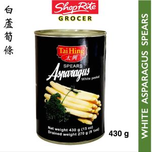 Tai Hing KemK Heng Bing White Asparagus Spears Peeled Canned (Random Brand) - 430g