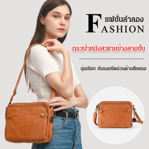 Fashion Satchel Messenger Bag Totes PU Leather Womens Handbag Bag Large Capacity Shoulder Bag Three Layer Leather Crossbody Bag Cluth Bag