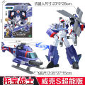 Original Super Version TOBOT X Y S R Toys Tobot Smart Key X Korean Transformers TOBOT X Y Z Toys Robot X Y Z V Transformation Robot Action Figure Toy Transformation Car Robot Mech Truck Helicopter Model Toy Best Collection Boys Toys Kids Gifts 2377. 