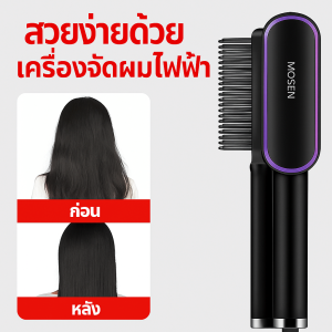 หวีผมไฟฟ้า ไอออนลบไม่เป็นอันตรายต่อเส้นผม ทําความร้อน บรรเทา การดูแลผมป้องกันไฟฟ้าสถิตย์ แผ่นซิลิโคน