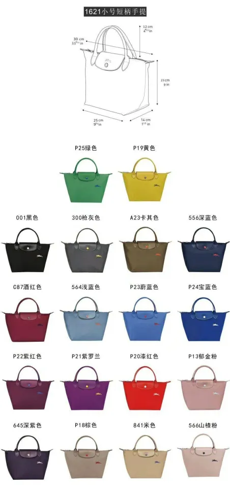 Longchamp le pliage online 70th anniversary