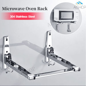 [SG Seller]Stainless Steel Foldable Microwave Oven Rack Wall-mounted Kitchen Storage Retractable Oven Bracket