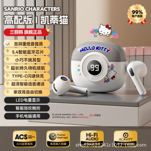 Tai nghe Bluetooth khử tiếng ồn Sanrio mới dễ thương không dây tws Tai nghe hoạt hình mô hình riêng với thời lượng pin siêu dài