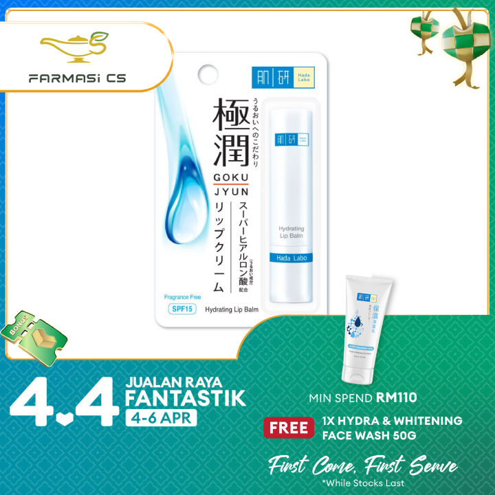 Hada Labo Hydrating Lip Balm 3.3g EXP07/2026 [ SPF 15, Hyaluronic Acid