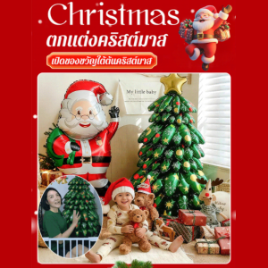 คริสต์มาส ตกแต่งบรรยากาศ สามมิติ ตุ๊กตาหิมะ อลูมิเนียมฟอยล์ ตกแต่งบรรยากาศ ปีใหม่ งานเลี้ยง ลูกบอล